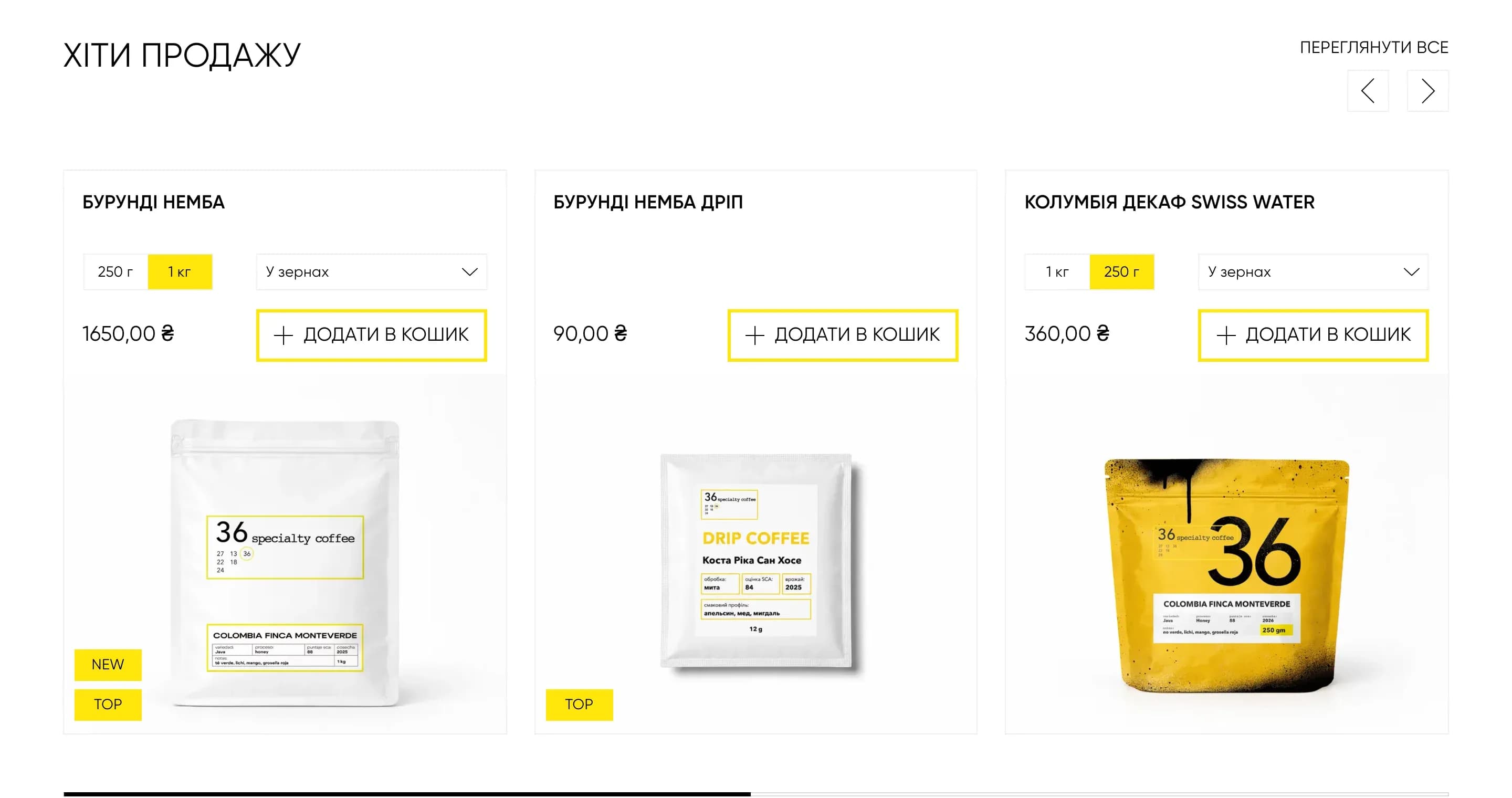 Bestsellers slider with variant selection and add-to-cart on each card