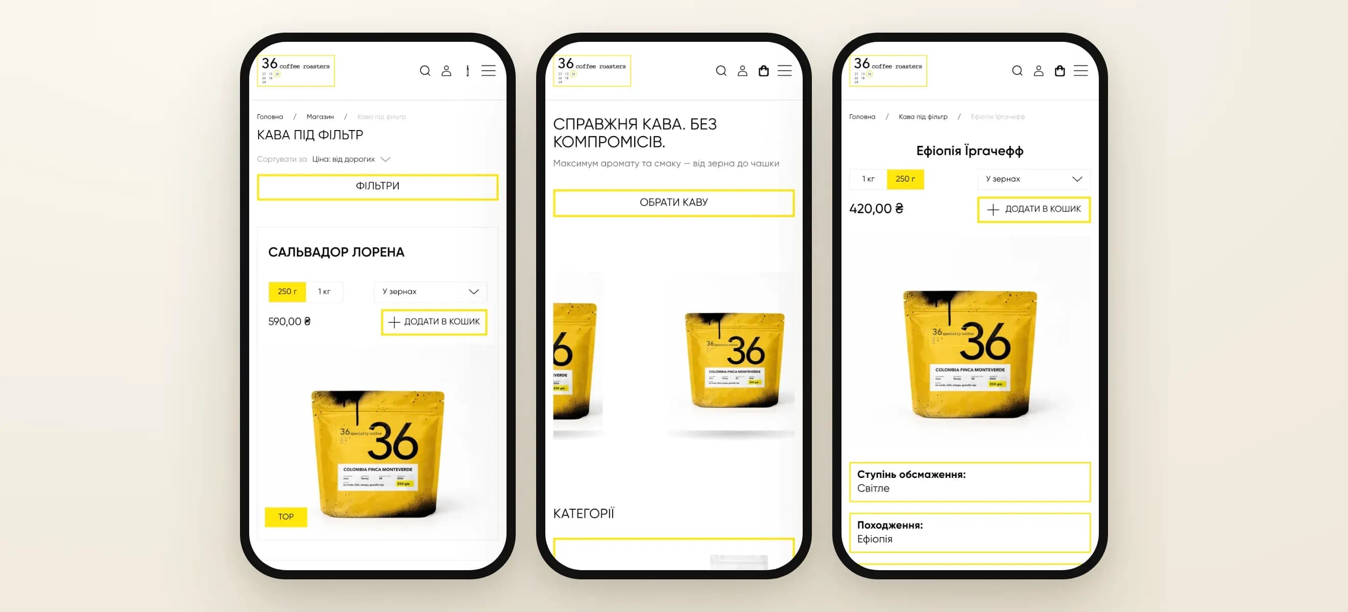 Catalog, homepage and product pages of 36 Coffee Roasters on phones
