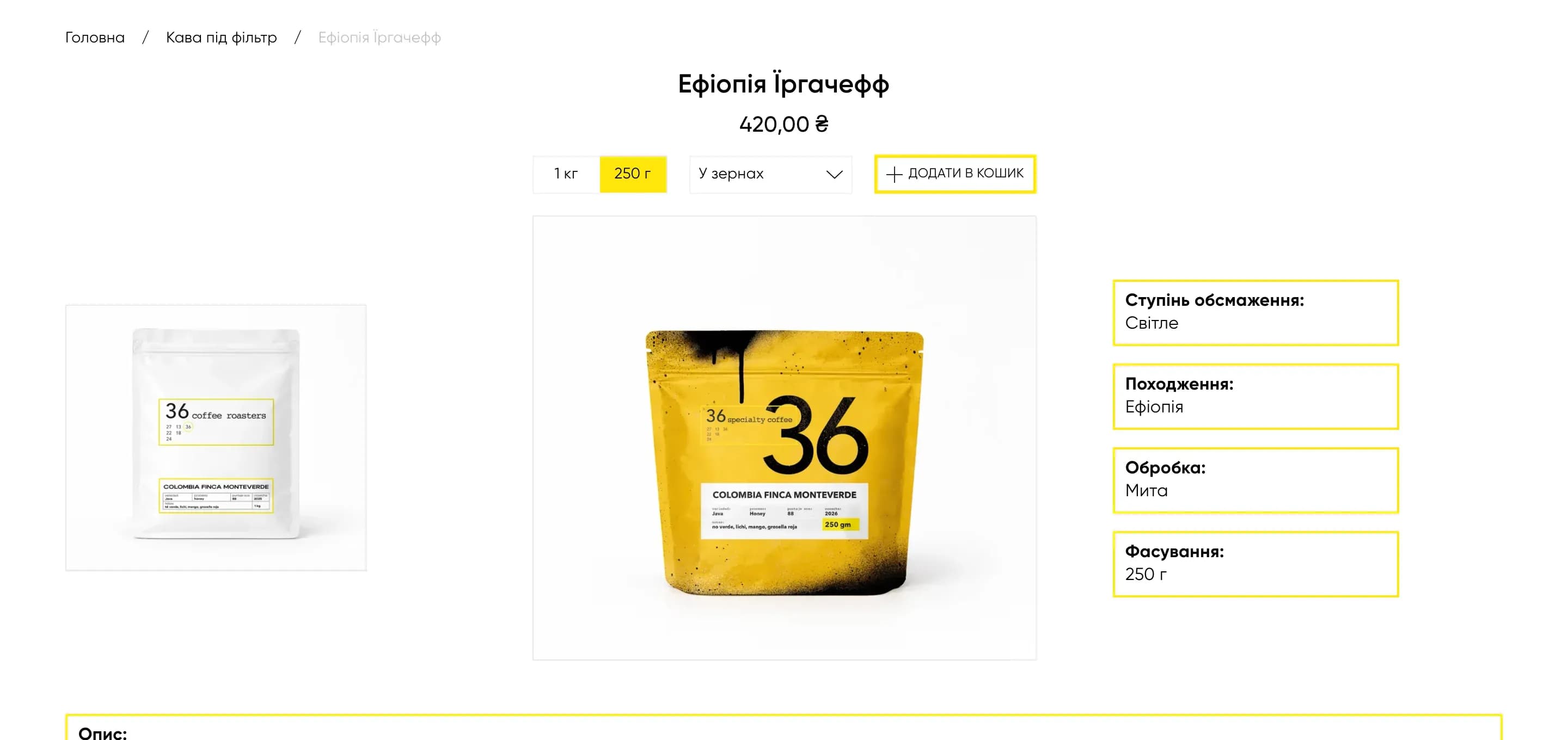 Product page with pack size and grind selection and coffee characteristics