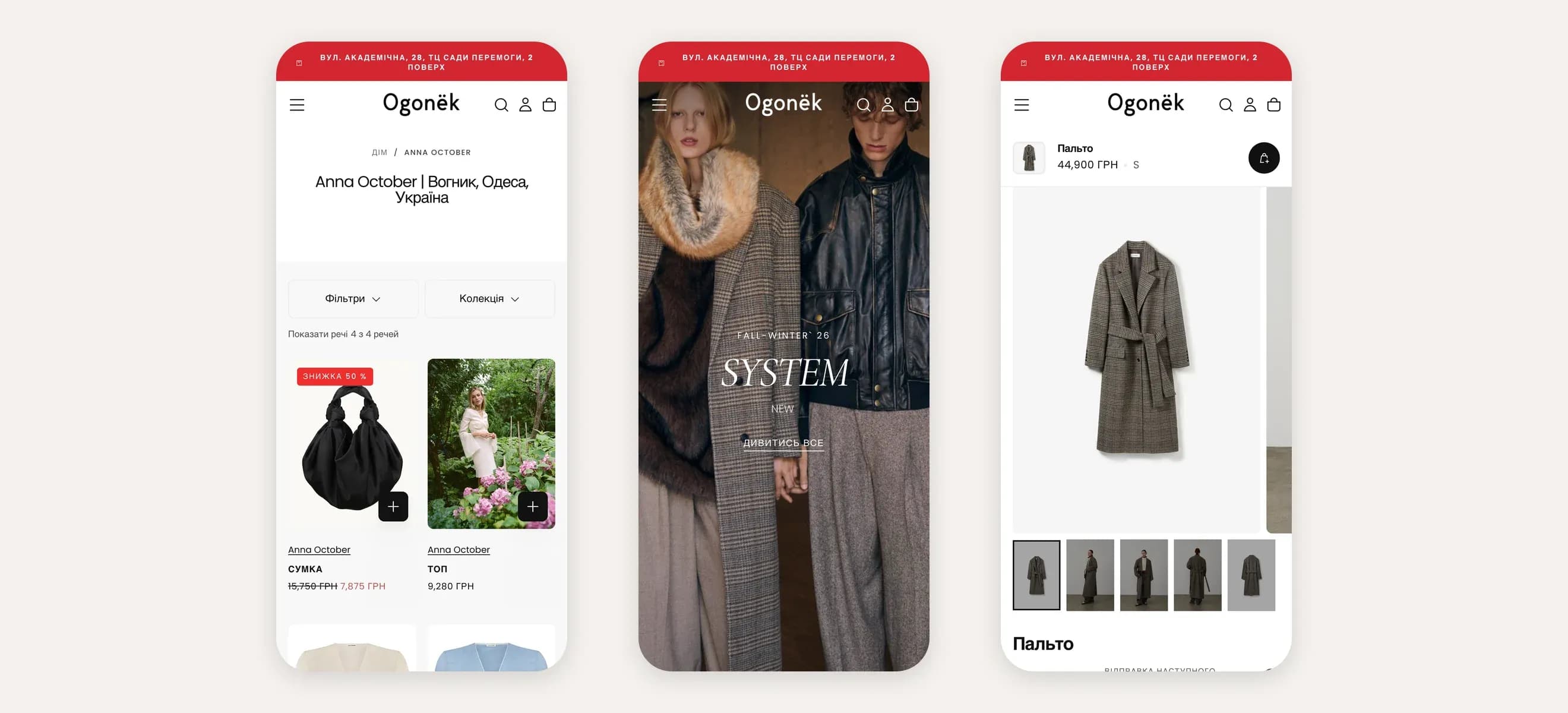 Collection, homepage and a product page of Ogonek on phones
