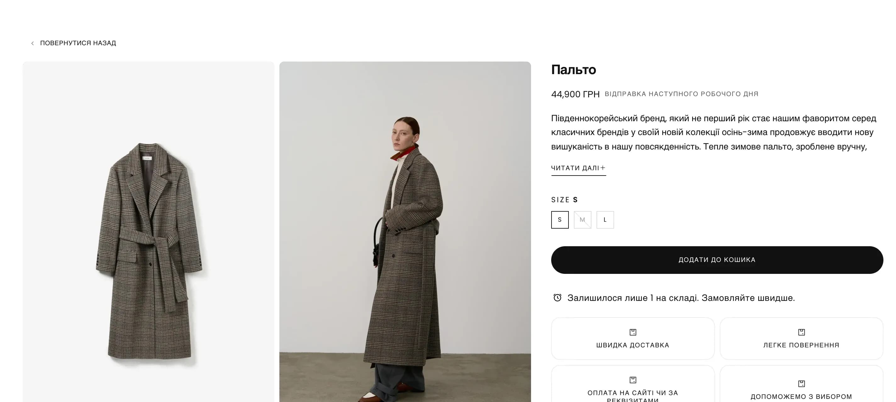 Product page with photos and size selection