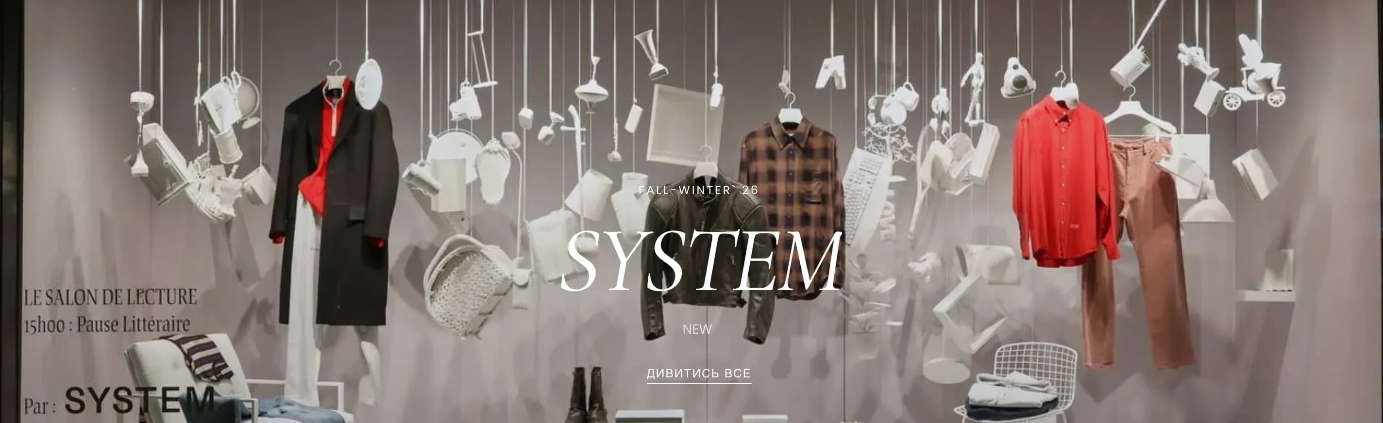 Homepage hero with the season's collection