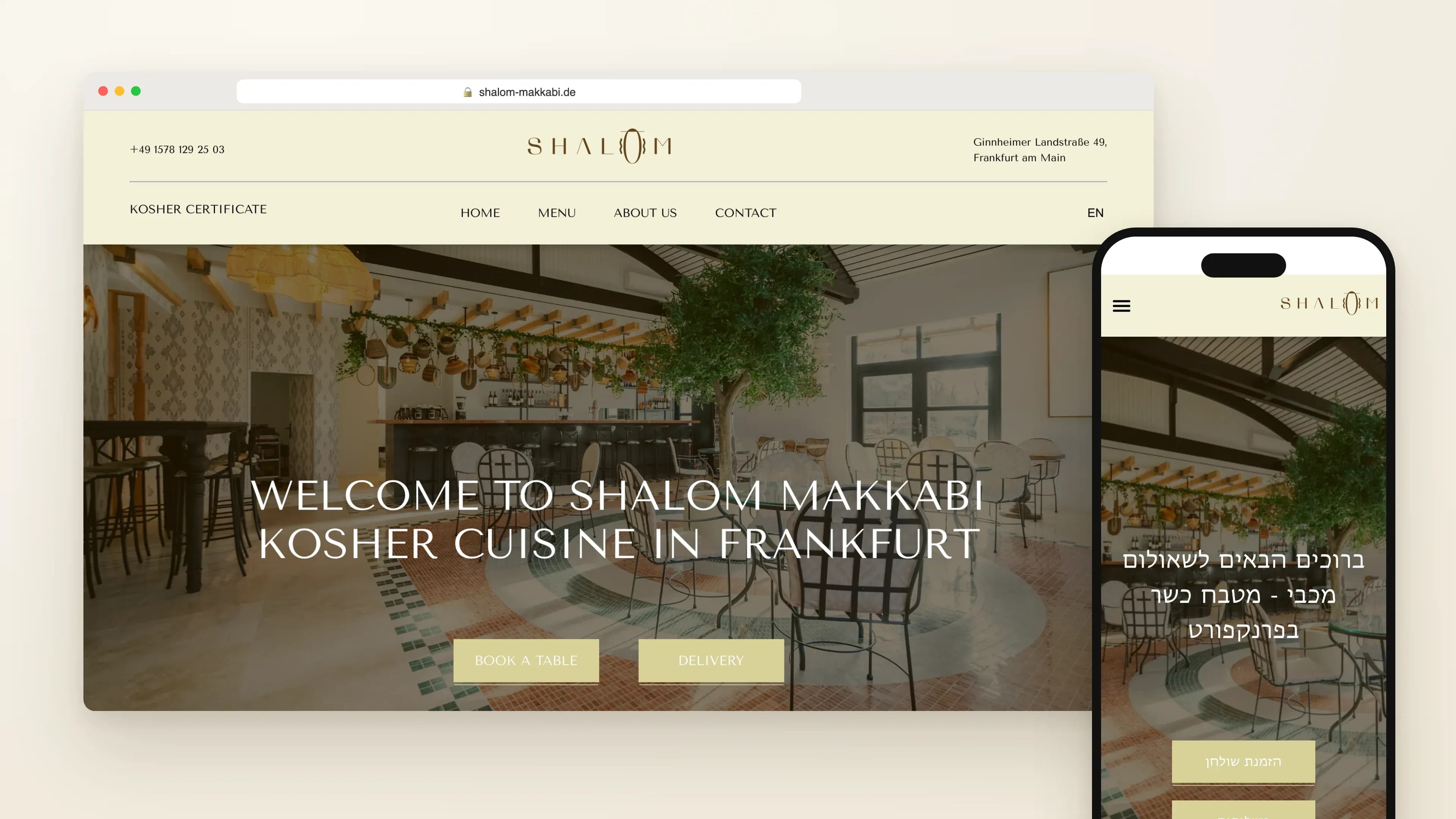 Shalom Makkabi homepage on desktop and the Hebrew version on mobile